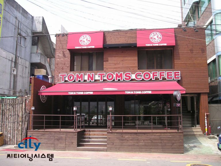 논현 탐앤탐스